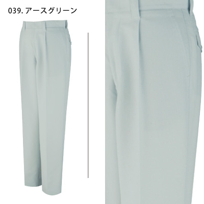 自重堂] 86301 吸汗速乾ワンタックパンツ