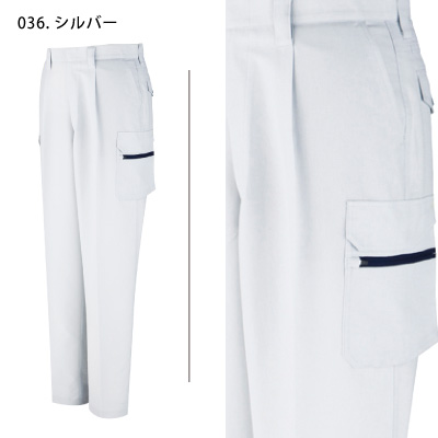 自重堂] 86302 吸汗速乾ワンタックカーゴパンツ