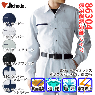 [d] 86304 zVcƕEƒEjtH[/tėp/VcJichodo /S/M/L/LL