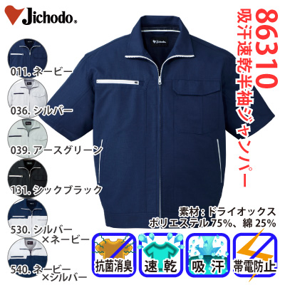 [d] 86310 zWp[ƕEƒEjtH[/tėp/u]/Wp[Jichodo /S/M/L/LL