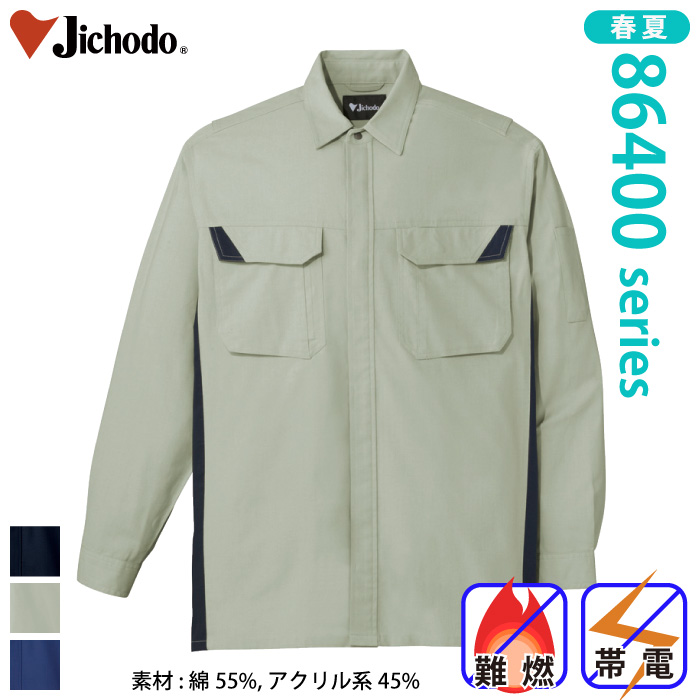[d] 86404 RVcƕEƒEjtH[/tėp/VcJichodo /S/M/L/LL