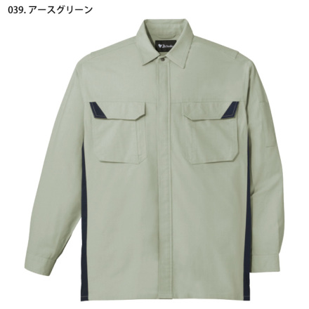 自重堂] 86404 難燃長袖シャツ