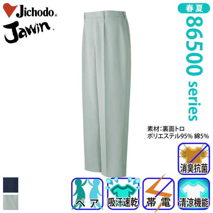 [d] 86501 ^bNpcƕEƒEjtH[/tėp/XbNX/Y{/pcJichodo /S/M/L/LL