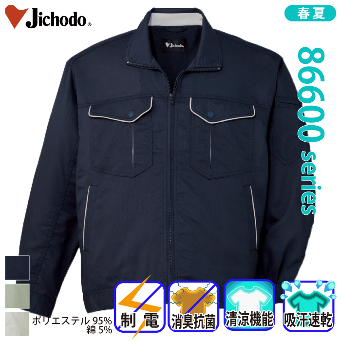 [d] 86600 Wp[ƕEƒEjtH[/tėp/u]/Wp[Jichodo /S/M/L/LL