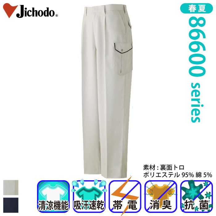 [d] 86602 ^bNJ[SpcƕEƒEjtH[/tėp/J[Spc/[Npc/Y{Jichodo /70`88cm 70/73/76/79/82/85/88