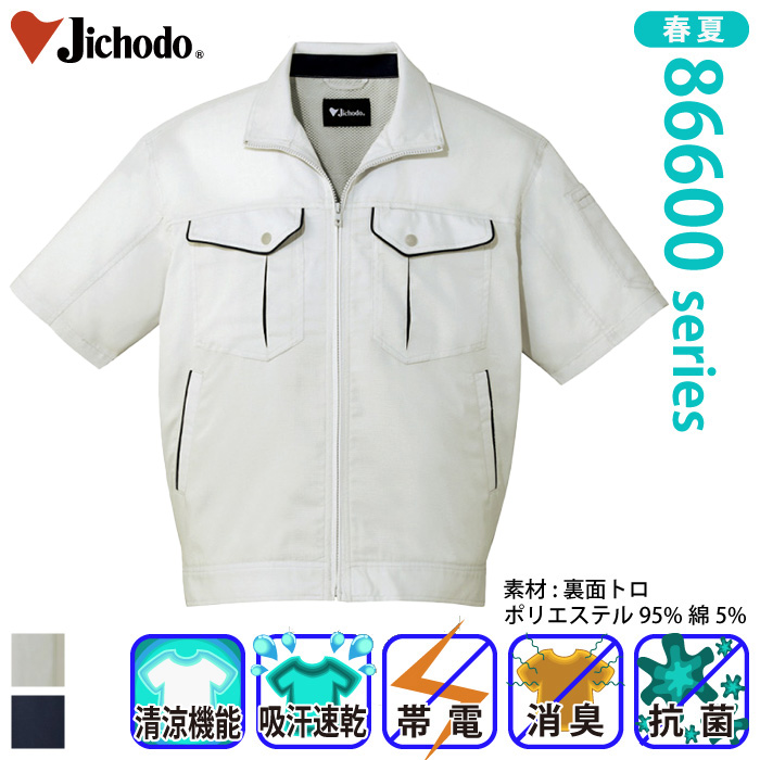 [d] 86610 Wp[ƕEƒEjtH[/tėp/u]/Wp[Jichodo /S/M/L/LL