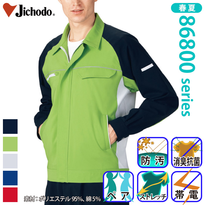 [d] 86800 idXgb`Wp[ƕEƒEjtH[/tėp/u]/Wp[Jichodo /S/M/L/LL