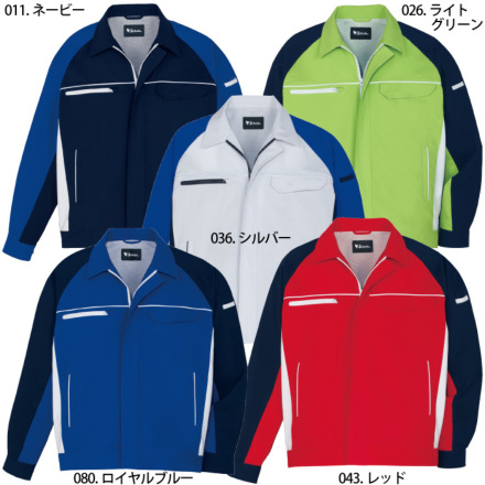自重堂] 86800 製品制電ストレッチ長袖ジャンパー