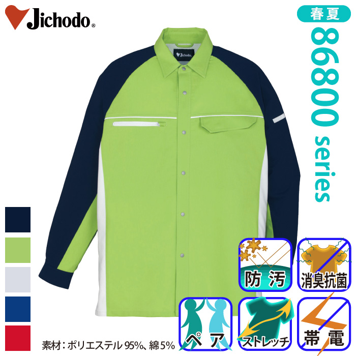 [d] 86804 idXgb`VcƕEƒEjtH[/tėp/VcJichodo /S/M/L/LL