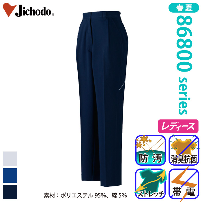 自重堂] 86806 製品制電ストレッチレディースワンタックパンツ（裏付）