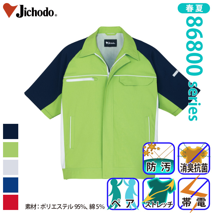 [d] 86810 idXgb`Wp[ƕEƒEjtH[/tėp/u]/Wp[Jichodo /S/M/L/LL