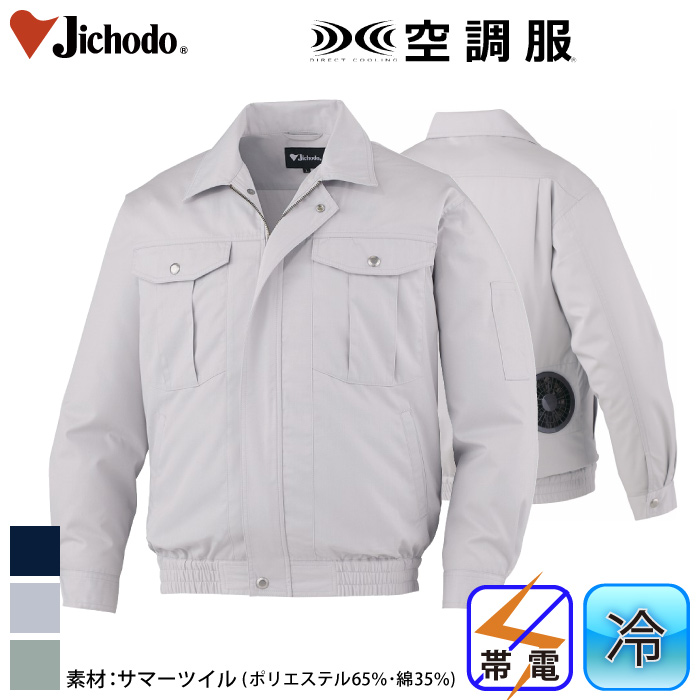 [d] 87030 󒲕u]ŷ݁z/ƕEƒEjtH[/󒲕Et@tƕ/t@tEGAJichodo /S/M/L/LL