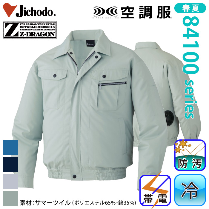 [d] 87040 󒲕u]ŷ݁z/ƕEƒEjtH[/󒲕Et@tƕ/t@tEGAJichodo /S/M/L/LL
