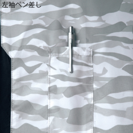 自重堂] 87060 空調服長袖ジャケット