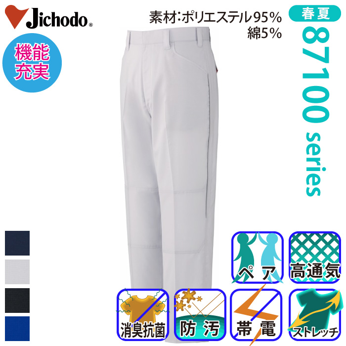 [d] 87101 idXgb`m[^bNpcƕEƒEjtH[/tėp/XbNX/Y{/pcJichodo /S/M/L/LL