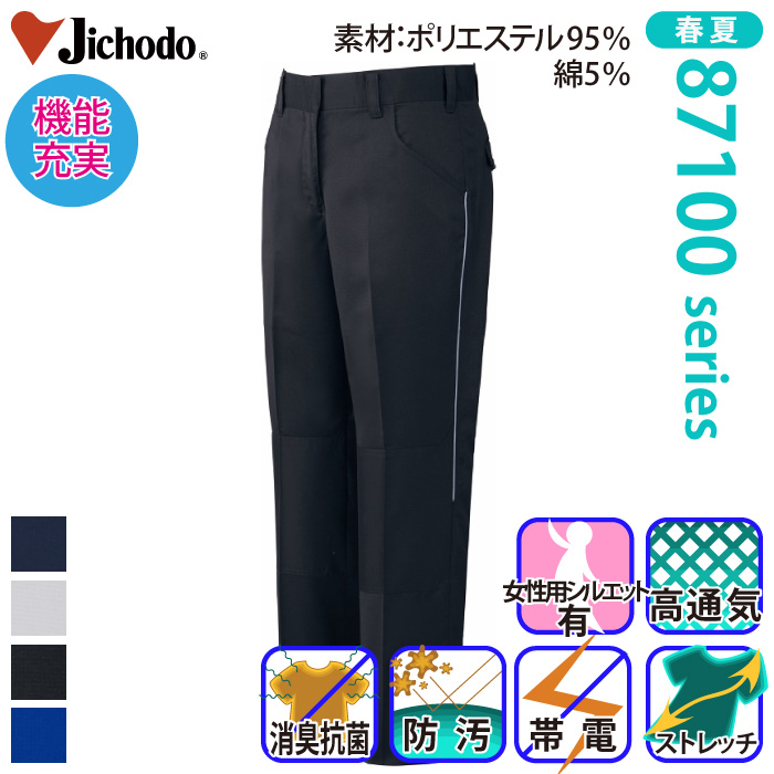 [d] 87106 idXgb`fB[XpcƕEƒEjtH[/tėp/XbNX/Y{/pcJichodo /S/M/L/LL