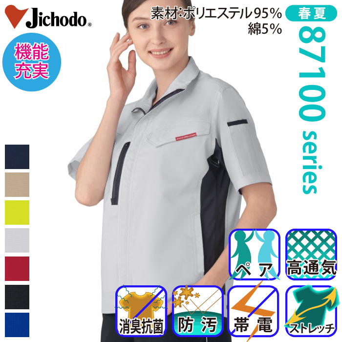 [d] 87110 idXgb`Wp[ƕEƒEjtH[/tėp/u]/Wp[Jichodo /S/M/L/LL