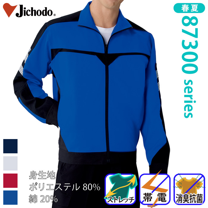 [d] 87300 Xgb`Wp[ƕEƒEjtH[/tėp/u]/Wp[Jichodo /S/M/L/LL