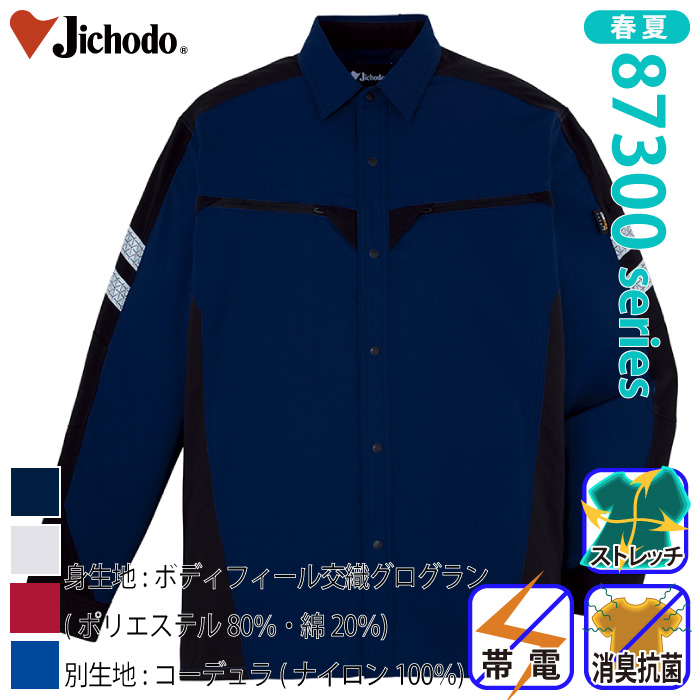 [d] 87304 Xgb`VcƕEƒEjtH[/tėp/VcJichodo /S/M/L/LL