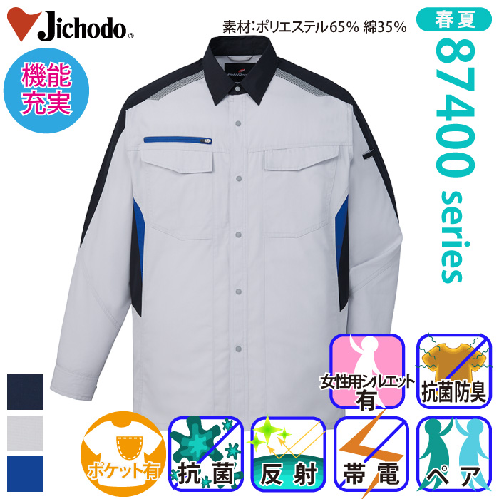 [d] 87404 RECXHVcƕEƒEjtH[/tėp/VcJichodo /S/M/L/LL