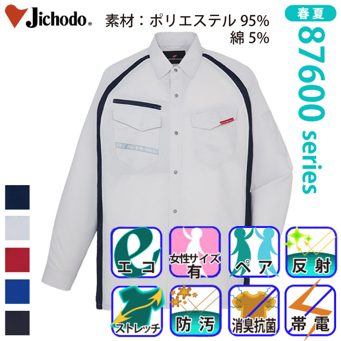 [d] 87604 GRidXgb`VcƕEƒEjtH[/tėp/VcJichodo /S/M/L/LL