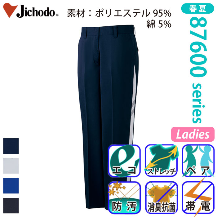 [d] 87606 GRidXgb`fB[XpcƕEƒEjtH[/tėp/XbNX/Y{/pcJichodo /S/M/L/LL