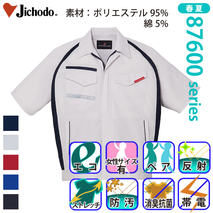 [d] 87610 GRidXgb`Wo[ƕEƒEjtH[/tėp/u]/Wp[Jichodo /S/M/L/LL