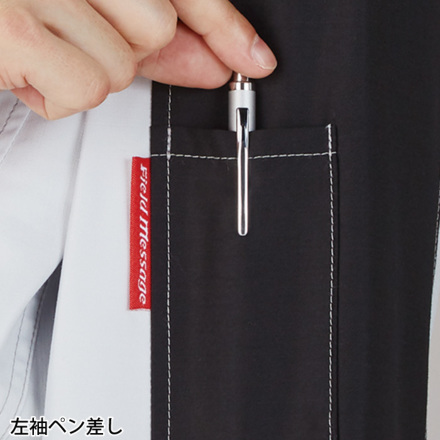 自重堂] 87700 製品制電ストレッチ長袖ジャンパー