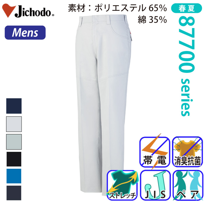 [d] 87701 idXgb`m[^bNpcƕEƒEjtH[/tėp/J[Spc/[Npc/Y{Jichodo /70`88cm 70/73/76/79/82/85/88