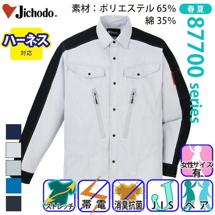 [d] 87704 idXgb`VcƕEƒEjtH[/tėp/VcJichodo /S/M/L/LL