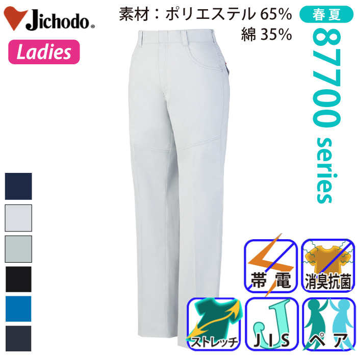 [d] 87706 idXgb`fB[Xpc(t)ƕEƒEjtH[/tėp/J[Spc/[Npc/Y{Jichodo /59/61/64/67/70/73/76/81