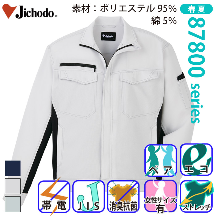 [d] 87800 GRidXgb`Wo[ƕEƒEjtH[/tėp/u]/Wp[Jichodo /S/M/L/LL