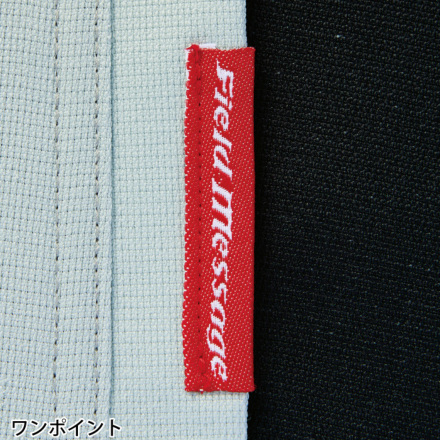 自重堂] 87800 エコ製品制電ストレッチ長袖ジャンバー