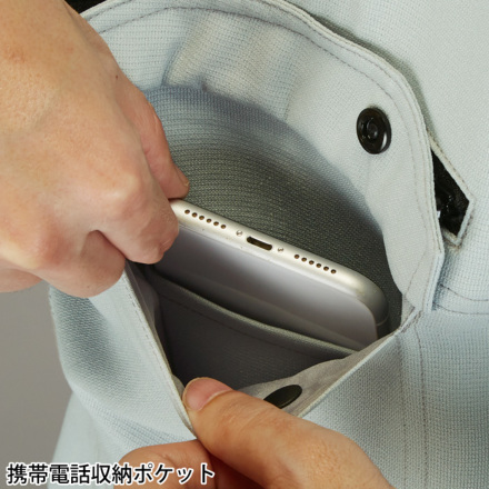 自重堂] 87800 エコ製品制電ストレッチ長袖ジャンバー