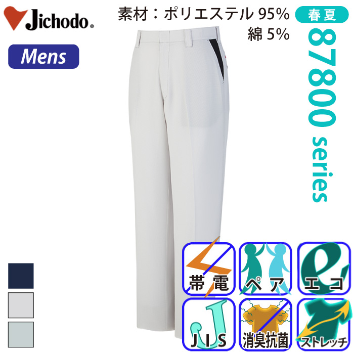 [d] 87801 GRidXgb`m[^bNpcƕEƒEjtH[/tėp/J[Spc/[Npc/Y{Jichodo /70`88cm 70/73/76/79/82/85/88