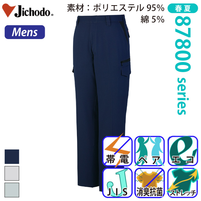 [d] 87802 GRidXgb`m[^bNJ[SpcƕEƒEjtH[/tėp/J[Spc/[Npc/Y{Jichodo /70`88cm 70/73/76/79/82/85/88