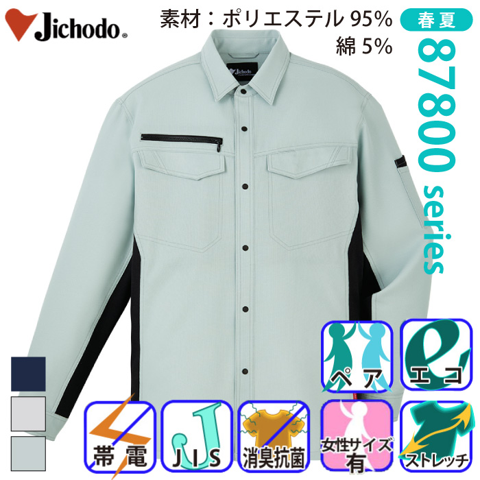 [d] 87804 GRidXgb`VcƕEƒEjtH[/tėp/VcJichodo /S/M/L/LL