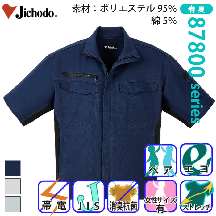 [d] 87810 GRidXgb`Wo[ƕEƒEjtH[/tėp/u]/Wp[Jichodo /S/M/L/LL