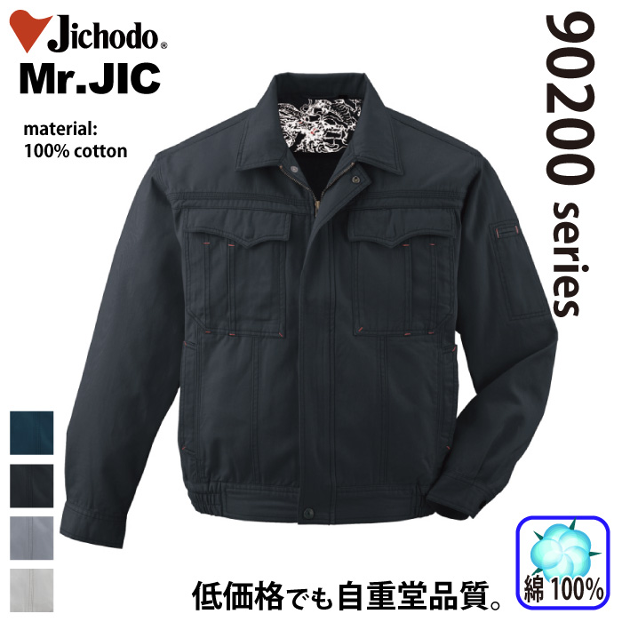 d [Mr.JIC] 90200 u] ƕEƒEjtH[/H~p/u] Mr.JIC/Jichodo S/M/L/LL