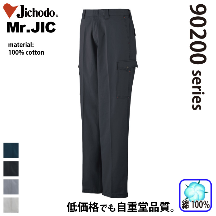 d [Mr.JIC] 90202 J[SpcƕEƒEjtH[/H~p/J[Spc/[Npc/Y{Mr.JIC/Jichodo 70`88cm 70/73/76/79/82/85/88