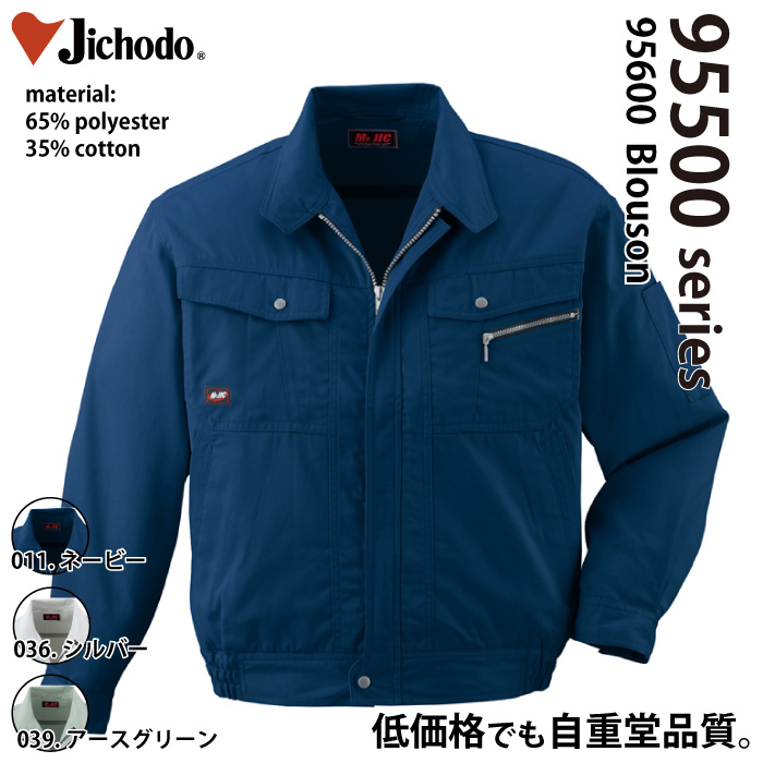 ���d�� [Mr.JIC] 95500 �����u���]����ƕ��E��ƒ��E���j�t�H�[��/�t�ėp/�u���]��/�W�����p�[Jichodo /S/M/L/LL