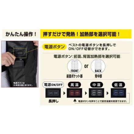 特価 [自重堂] FGA20010 電熱インナーベスト