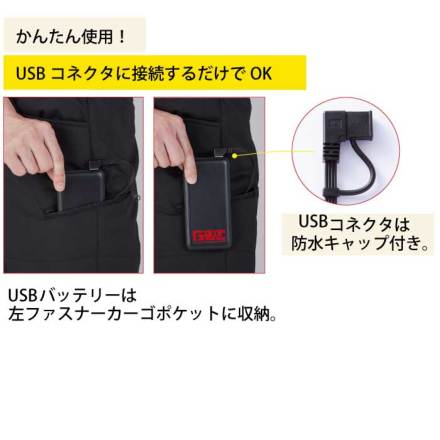 自重堂] FGA20022 電熱パンツ