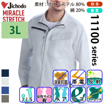 ���d�� 11100 �o���G�[�V����