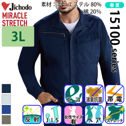 ���d�� 15100 �o���G�[�V����