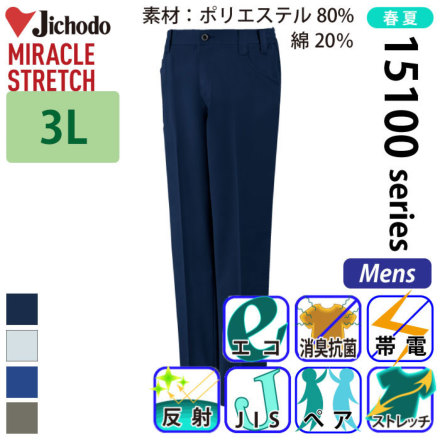 ���d�� 15101 �o���G�[�V����