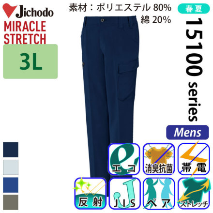 ���d�� 15102 �o���G�[�V����