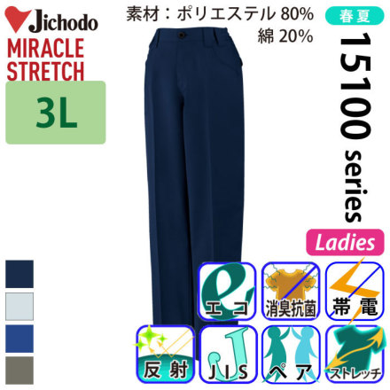 ���d�� 15106 �o���G�[�V����