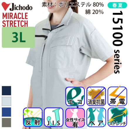 ���d�� 15110 �o���G�[�V����