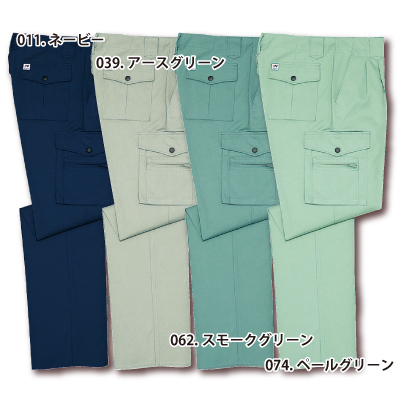 自重堂] 1746 製品制電ストレッチツータックカーゴパンツ 【大サイズ】